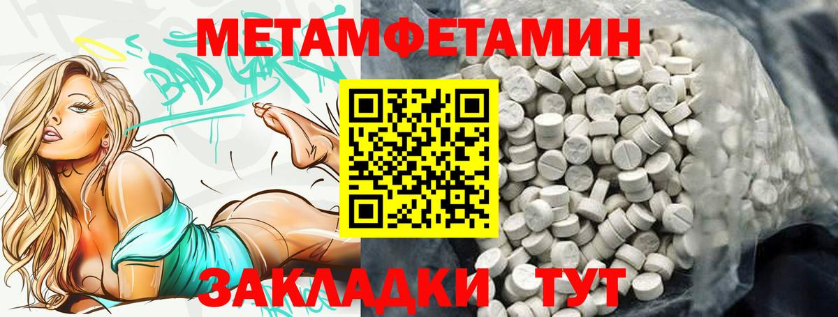 Amphetamine  Amphetamine Розовый  Вход с VPN  площадка телеграм  Шарыпово 