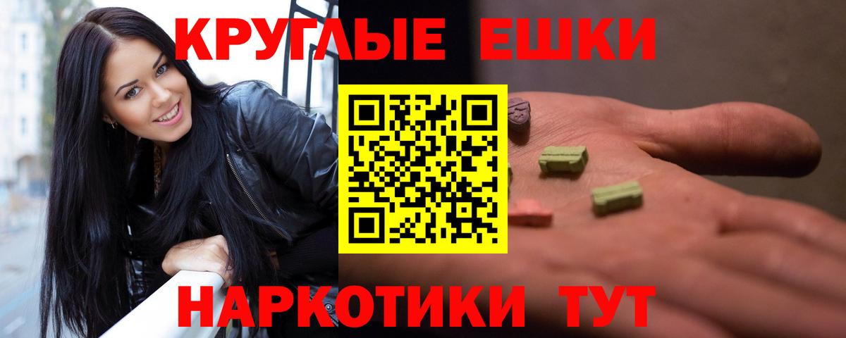 даркнет телеграм  Ecstasy VHQ  Вход с VPN  Ecstasy таблы  Шарыпово 