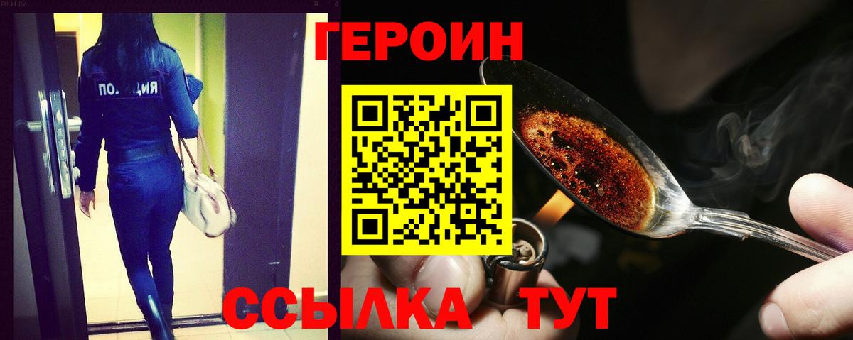 МАРИХУАНА  Вход с VPN  Cocaine  ГАШИШ  Шарыпово  Меф   Экстази 