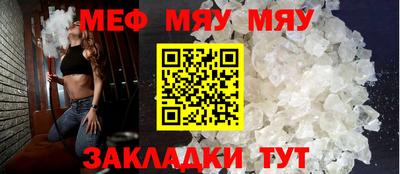 MESCALINE Ликино-Дулёво