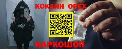 MESCALINE Ликино-Дулёво