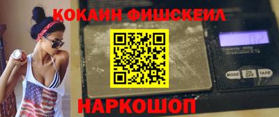 MESCALINE Ликино-Дулёво
