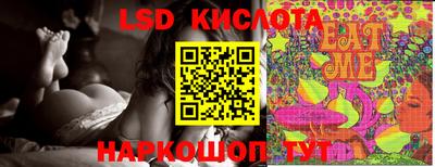кокаин Ливны