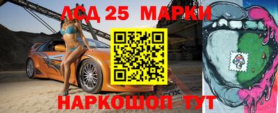 дистиллят марихуана Лесосибирск