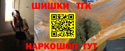 кокаин Ливны