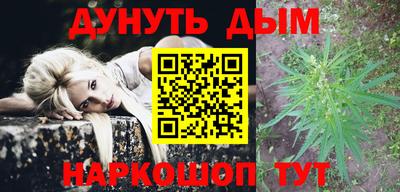 кокаин Ливны