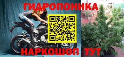 MESCALINE Ликино-Дулёво
