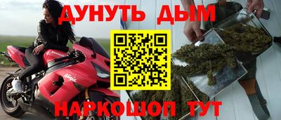 дистиллят марихуана Лесосибирск