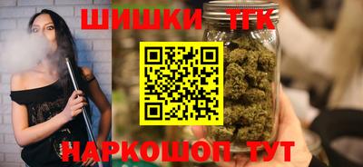 кокаин Ливны