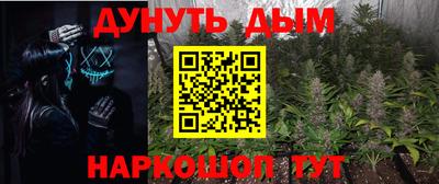 MESCALINE Ликино-Дулёво