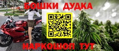 MESCALINE Ликино-Дулёво