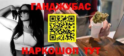 дистиллят марихуана Лесосибирск