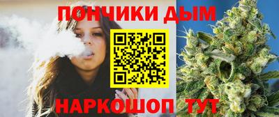 кокаин Ливны