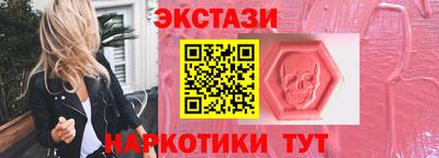 MESCALINE Ликино-Дулёво
