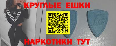 кокаин Ливны