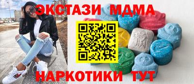 кокаин Ливны