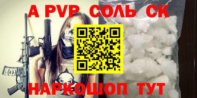 кокаин Ливны