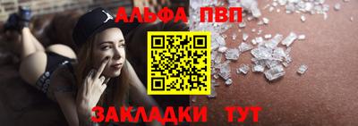 кокаин Ливны