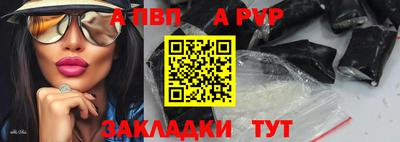 кокаин Ливны