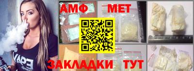 кокаин Ливны