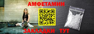 кокаин Ливны