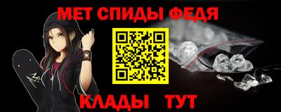 кокаин Ливны