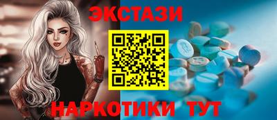 кокаин Ливны