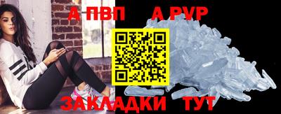 кокаин Ливны