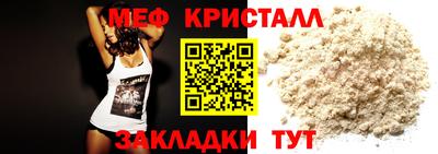 дистиллят марихуана Лесосибирск