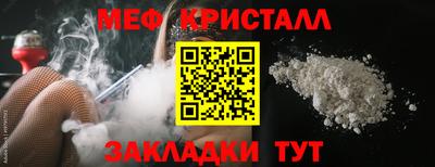 дистиллят марихуана Лесосибирск