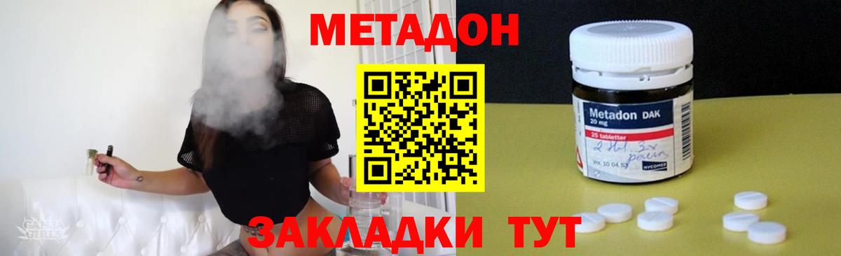 МЕТАДОН мёд  Вход с VPN  hydra вход  Шарыпово  МЕТАДОН белоснежный 