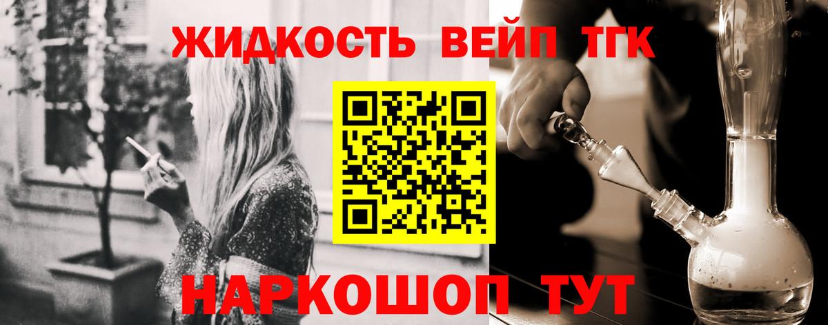 Дистиллят ТГК THC oil Шарыпово